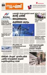 NewAge Business Daily