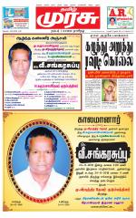 Tirunelveli