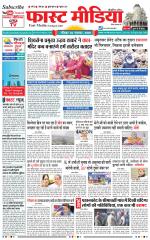 Daily Fast Media / दैनिक फ़ास्ट मीडिया