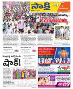 Vijayanagaram District