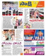 Visakhapatnam District - Old