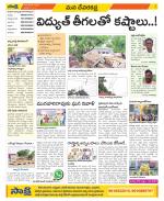 Mahabubnagar Constituencies