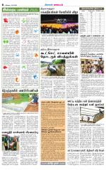 Nilgiri-Coimbatore Supplement