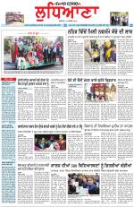 Punjabi Tribune (Ludhiana)