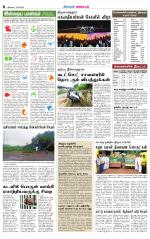 Pollachi-Coimbatore Supplement