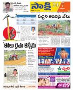 Chittoor District