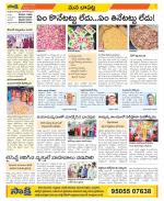 Guntur Constituencies