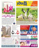 SPSR Nellore District