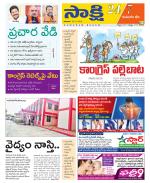 Komaram Bheem District