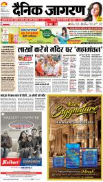 Bareilly Hindi ePaper, Bareilly Hindi Newspaper - InextLive