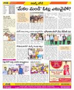 Hyderabad Constituencies