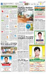 Theni-Madurai Supplement