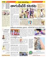 Ranga Reddy Constituencies