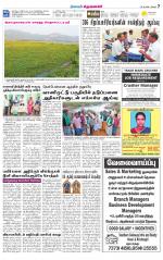 Krishnagiri-Salem Supplement