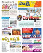 Siddipet District