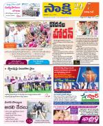 Visakhapatnam District