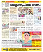 Vijayanagaram Constituencies