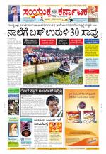 Namma Kalaburagi ಕಲಬುರಗಿ