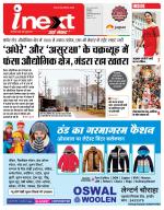 Indore Hindi ePaper, Indore Hindi Newspaper - InextLive