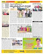 Chittoor Constituencies