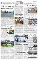 Dharmapuri-Salem Supplement
