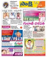 Ranga Reddy District