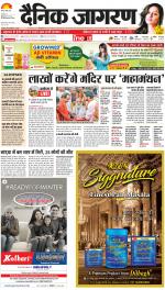 Meerut Hindi ePaper, Meerut Hindi Newspaper - InextLive