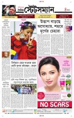 Dainik-Statesman
