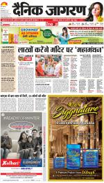 Prayagraj Hindi ePaper, Allahabad Hindi Newspaper - InextLive