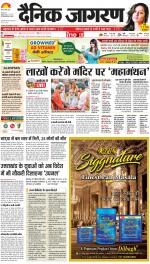 Dehradun Hindi ePaper, Dehradun Hindi Newspaper - InextLive