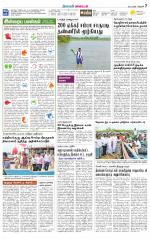 Nagai-Trichy Supplement