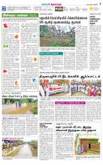 Thiruvarur-Trichy Supplement
