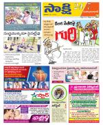 Mahabubabad District