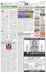 Karur-Trichy Supplement