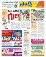 Jayashankar District