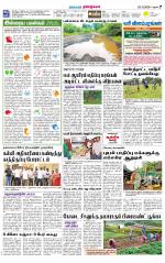 Dindigul-Madurai Supplement