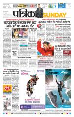Patrika Bhilai