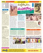 Nizamabad Constituencies