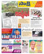 East Godavari District