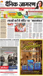 Varanasi Hindi ePaper, Varanasi Hindi Newspaper - InextLive