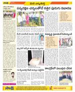 Hanamakonda Constituencies