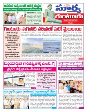 Sunday 25 November, 2018