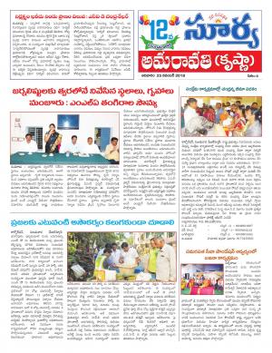 Sunday 25 November, 2018