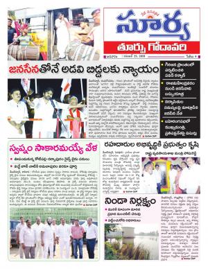 Sunday 25 November, 2018