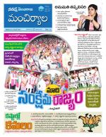 Mancherial