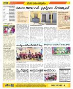 Anantapur Constituencies