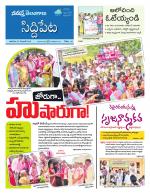 Siddipet