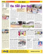 Visakhapatnam Constituencies