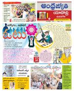 Yadadri District
