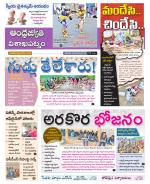 Visakhapatnam District